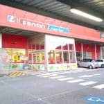 Gasolinera EROSKI en Bañeza (la)