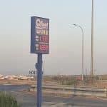 Gasolinera QUALITYFUEL en Villafranca de los Barros