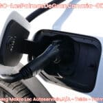 Punto de recarga eléctrica GC-LasPalmasDeGranCanaria-017 en Telde